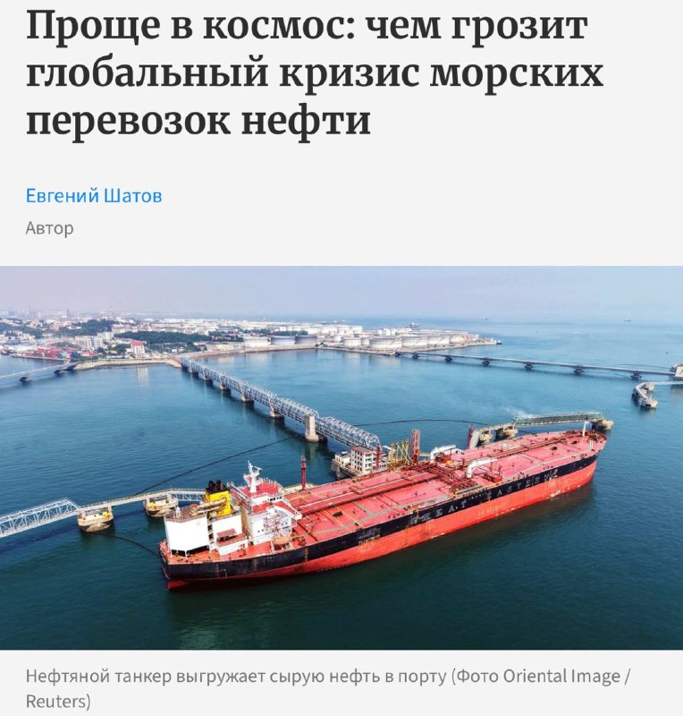 Фото поста канала  Пестель на рейве