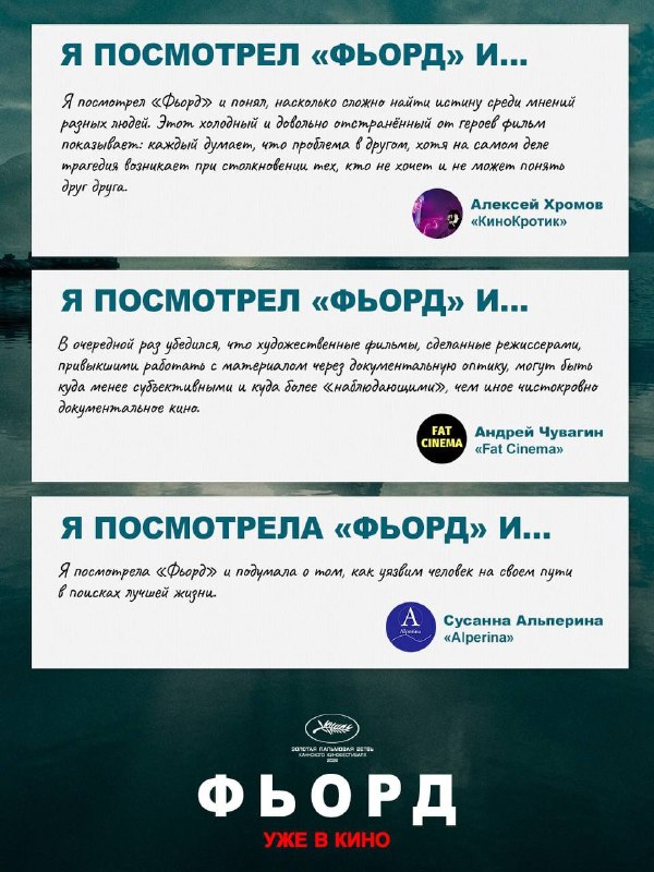Фото поста канала  Alperina