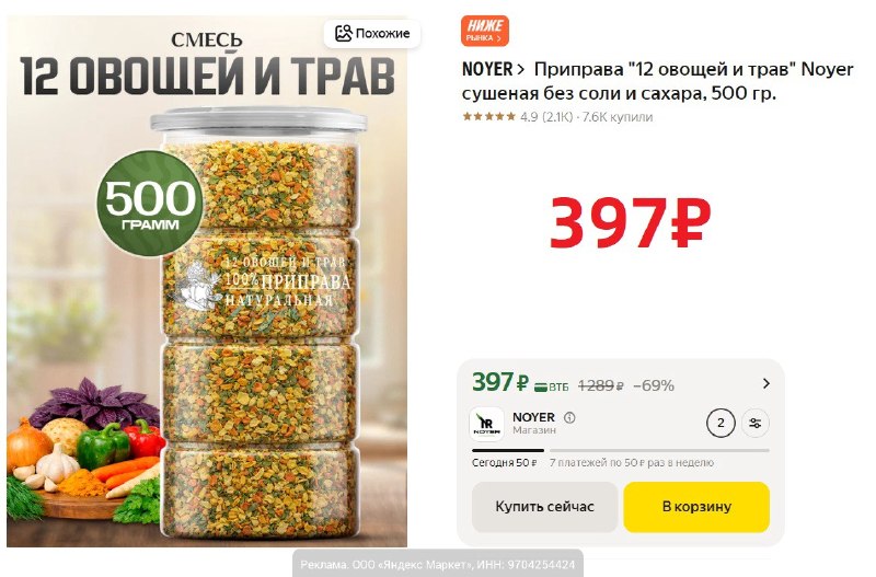 Фото поста канала AliExpress - Халявщики
