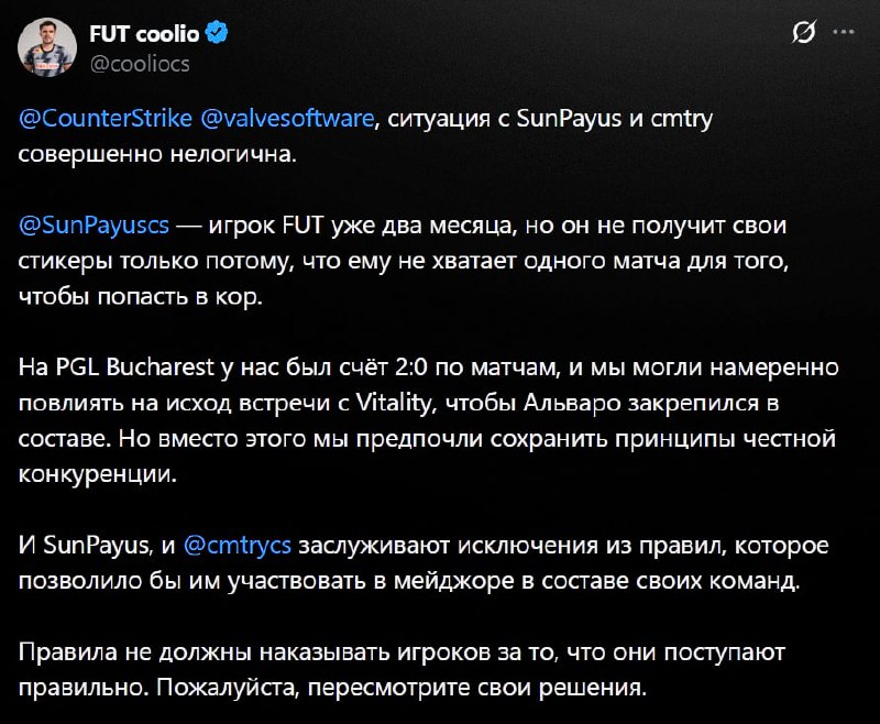 Фото поста канала Ретейк