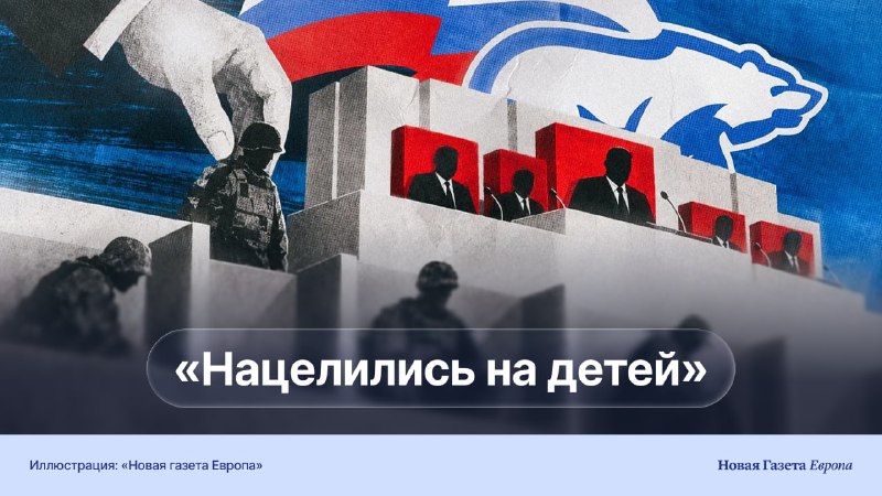 Фото поста канала  Новая газета Европа