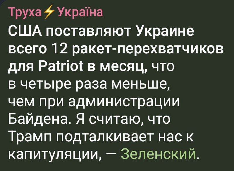 Фото поста канала  Морская пехота России