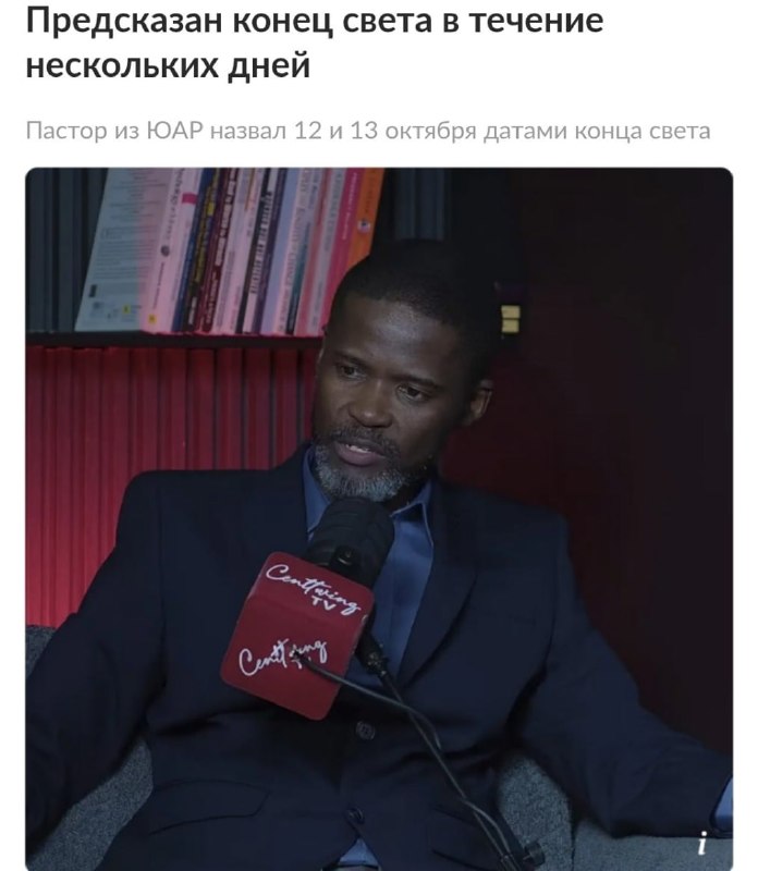 Фото поста канала Медийка