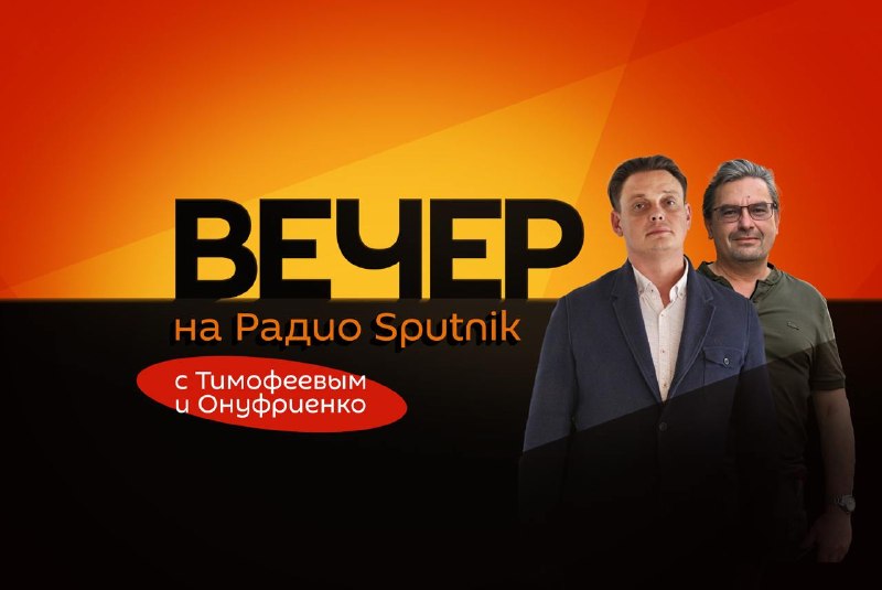 Фото поста канала Мир Михаила  Онуфриенко