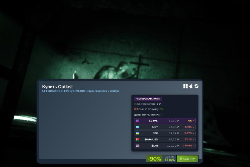 Фото поста канала ПРЕПОД STEAM | ВСЁ ПРО ИГРЫ НА ПК