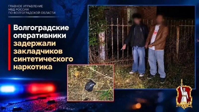 Фото поста канала  Волгоград