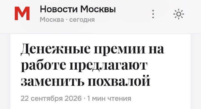 Фото поста канала  Нас РАТЬ