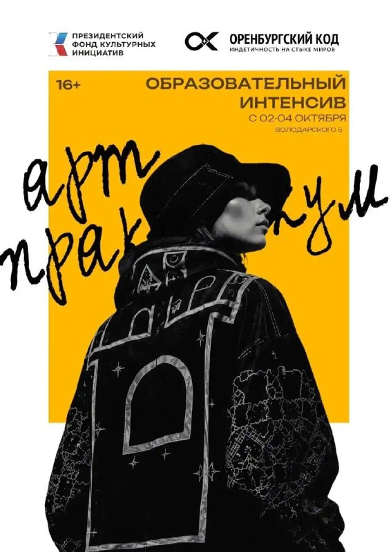 Фото поста канала  Оренбург Медиа