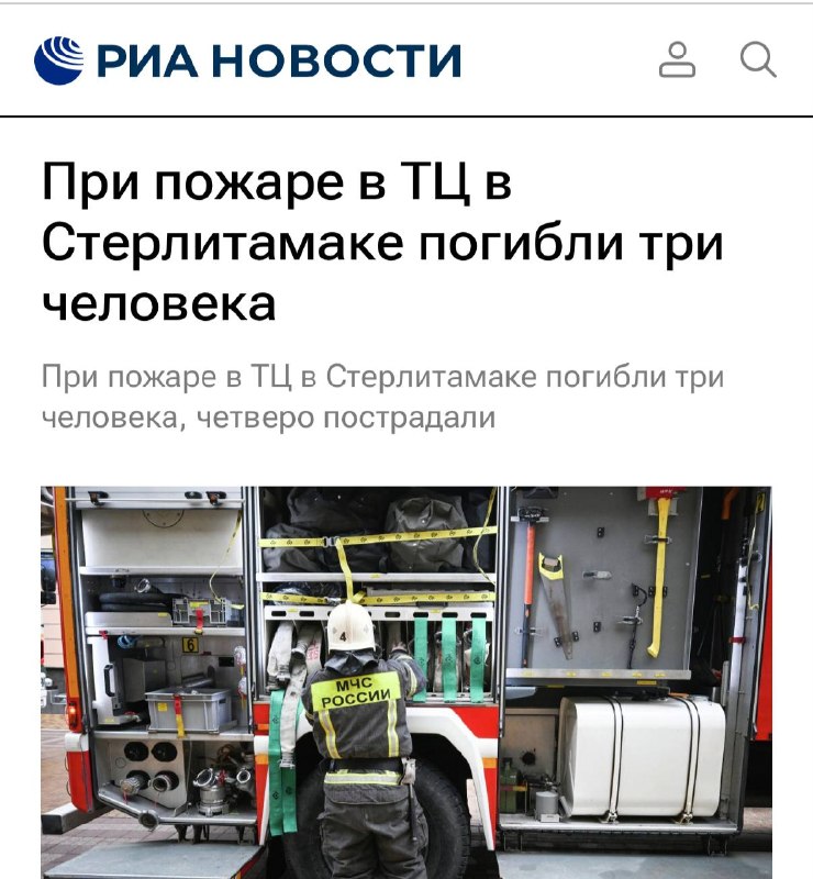 Фото поста канала Беспощадный ритейл