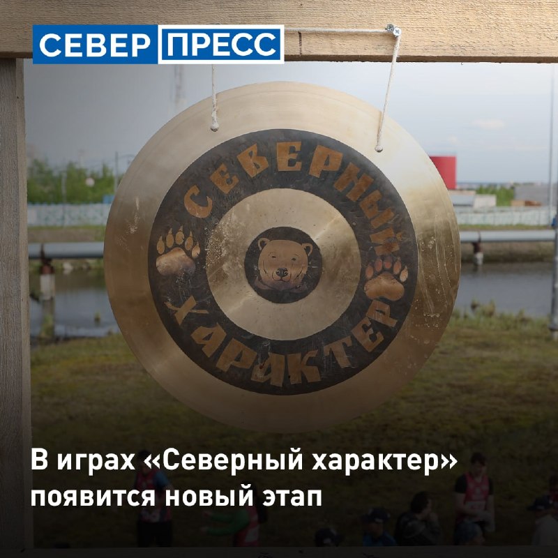 Фото поста канала  Мониторинг 89 Ямало-Ненецкий АО