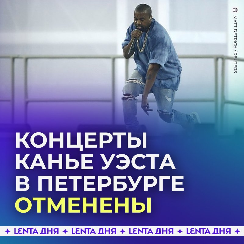 Фото поста канала Лента дня