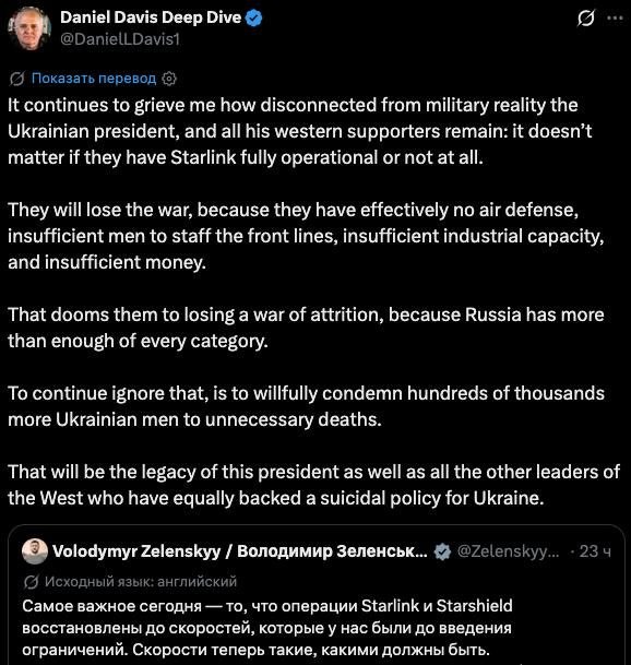 Фото поста канала  Z🇷🇺 Информфронт V🇷🇺