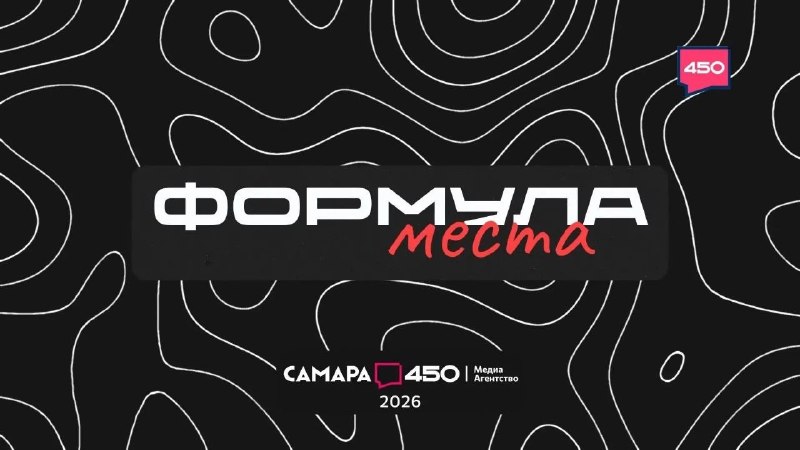 Фото поста канала  Мониторинг 63 Самарская область