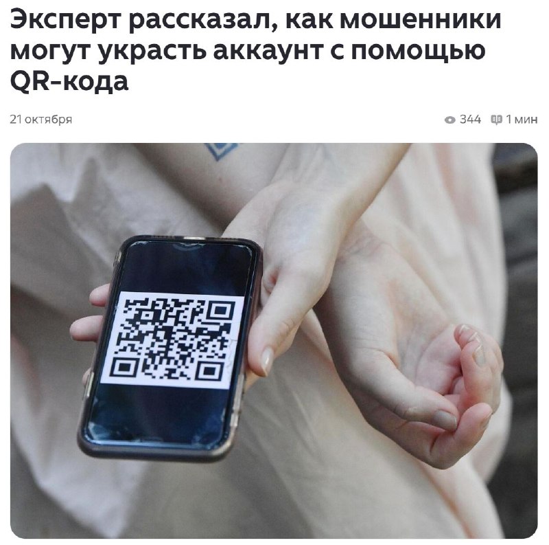 Фото поста канала  К Новой Стране