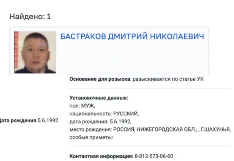 Фото поста канала  Фонтанка SPB Online