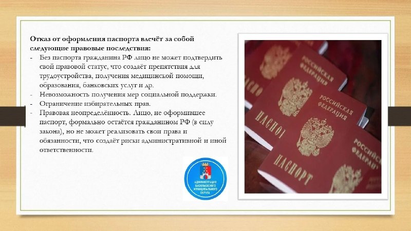 Фото поста канала  Администрация Васильевского муниципального округа