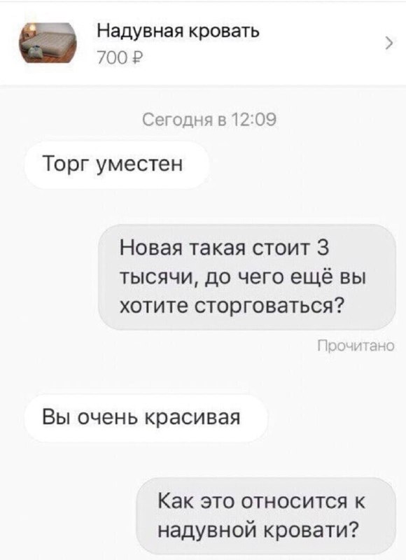Фото поста канала натуральный маркетинг