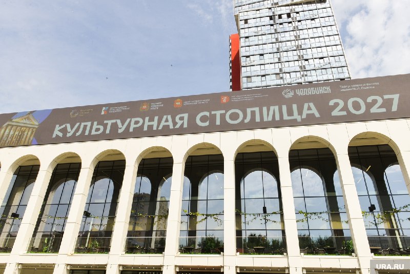 Фото поста канала  Челябинск, который смог