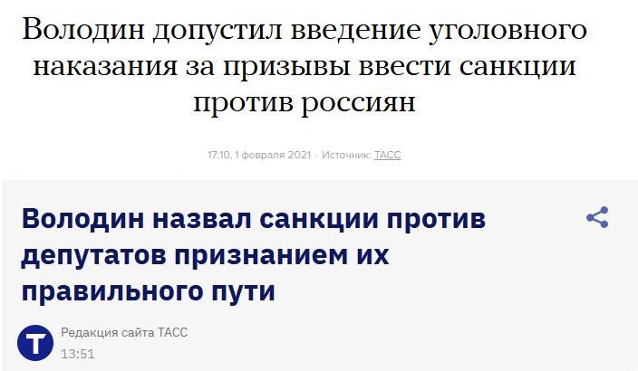 Фото поста канала  ПОЛУАВТОБИЯ