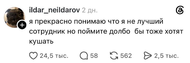 Фото поста канала Попсовый маркетинг