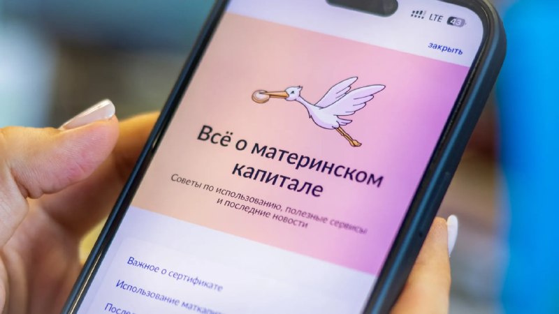 Фото поста канала  Ямал-Медиа | Салехард | Надым | Новый Уренгой | Ноябрьск