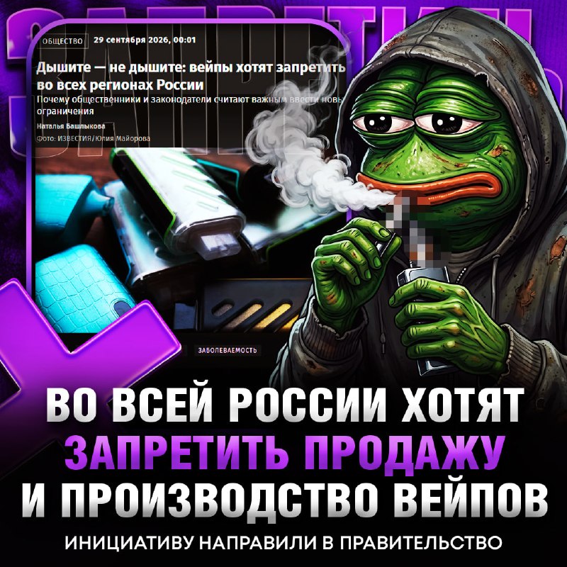Фото поста канала  Рифмы и Панчи 🤯