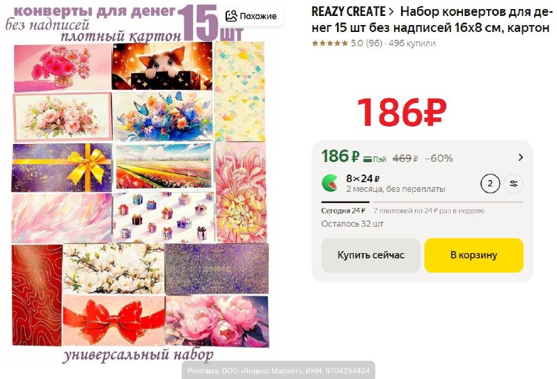 Фото поста канала AliExpress - Халявщики