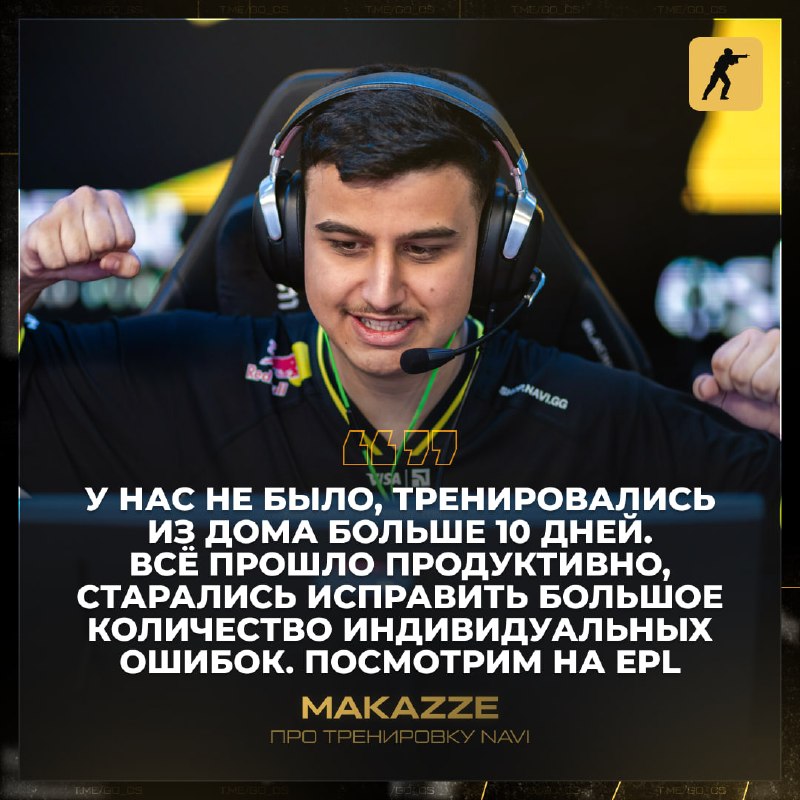 Фото поста канала Counter-Strike 2