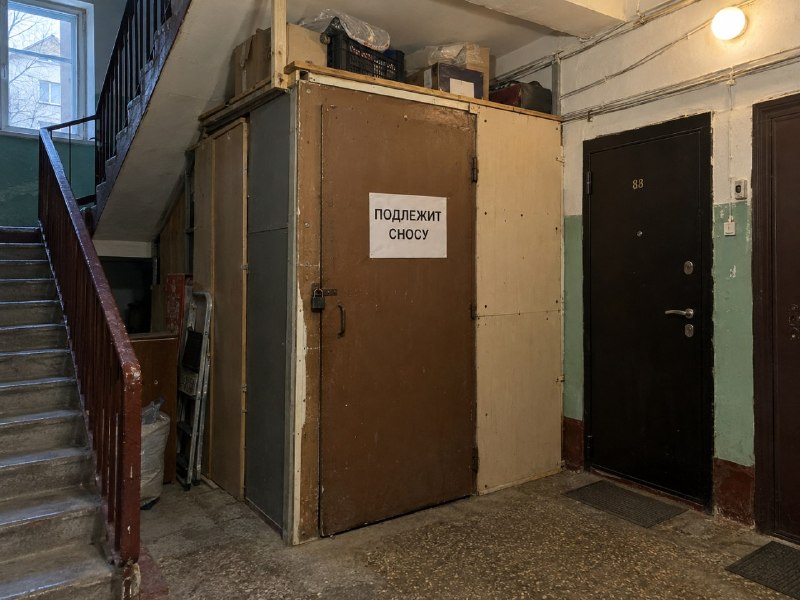 Фото поста канала  Мониторинг 11 Республика Коми