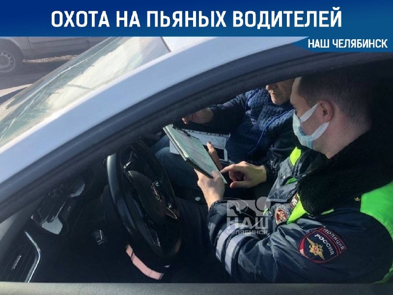 Фото поста канала  Наш Челябинск