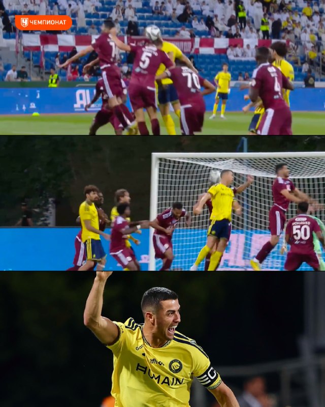 Фото поста канала Чемпионат