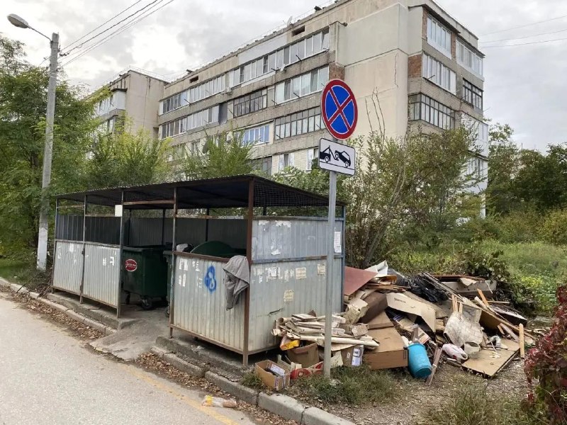 Фото поста канала  Инцидент Крым ДТП ЧП 🇷🇺