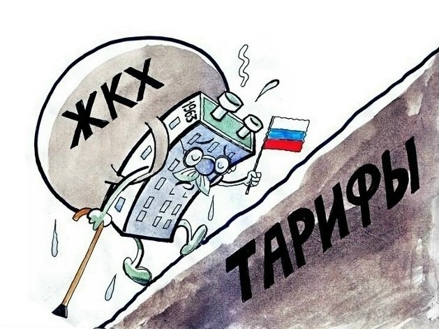 Фото поста канала  Мониторинг 11 Республика Коми