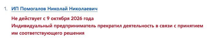 Фото поста канала  Мониторинг 92 Севастополь