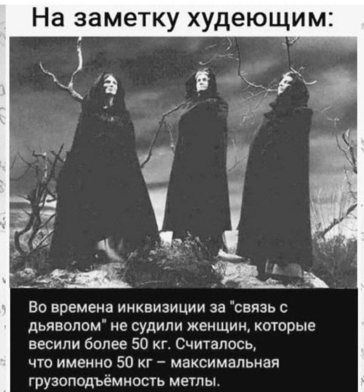 Фото поста канала Женский юмор
