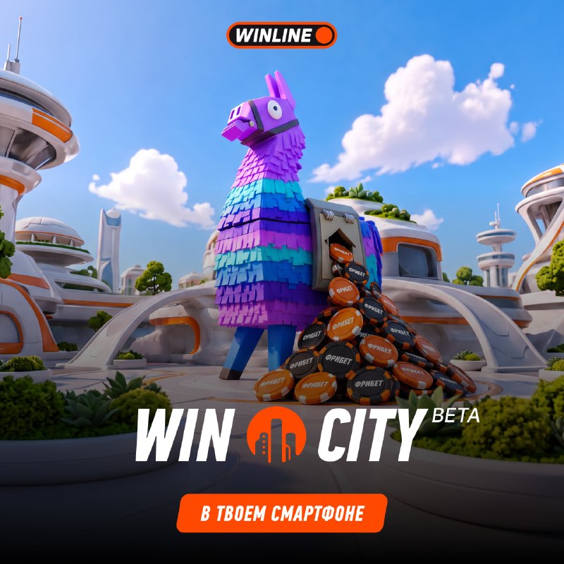 Фото поста канала Winline Esports