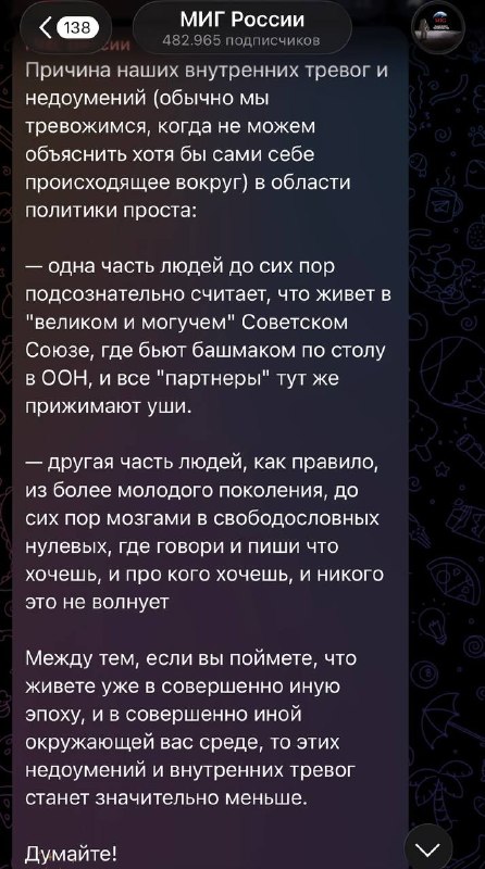 Фото поста канала  Утенок Пол Пота