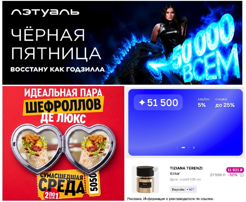 Фото поста канала Халявщики