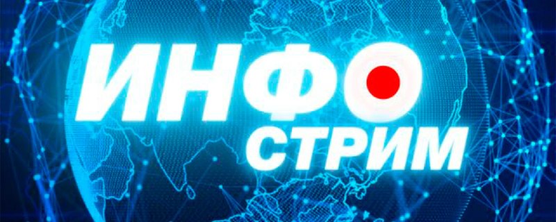 Фото поста канала  Россия|Новости|Важно🇷🇺