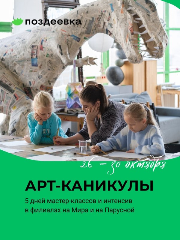 Фото поста канала  Борус