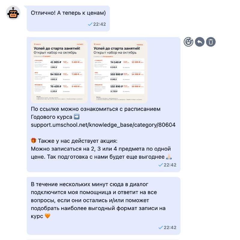 Фото поста канала Александр Долгих | Русский ЕГЭ 2026 | Грамотным быть модно | Умскул