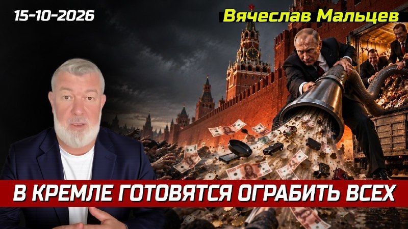 Фото поста канала  Революция
