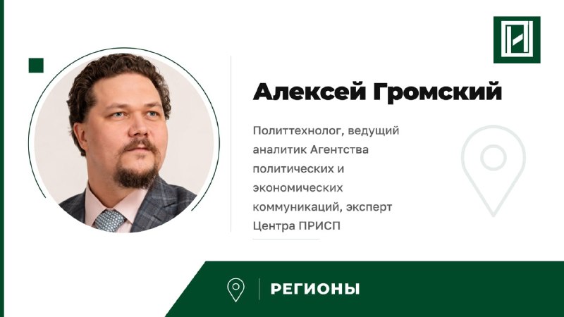 Фото поста канала  Мониторинг Арктика