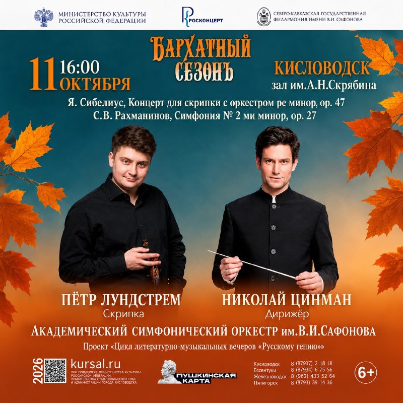 Фото поста канала  Пётр Лундстрем