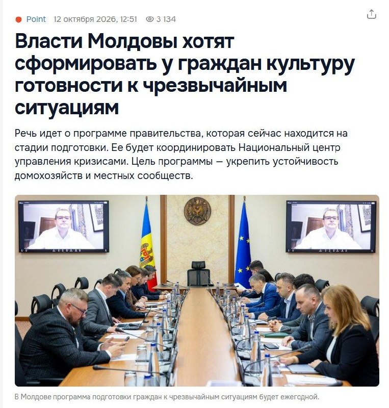 Фото поста канала  Богдан Цырдя