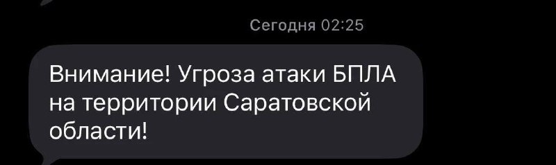 Фото поста канала  Новости Саратова и Области