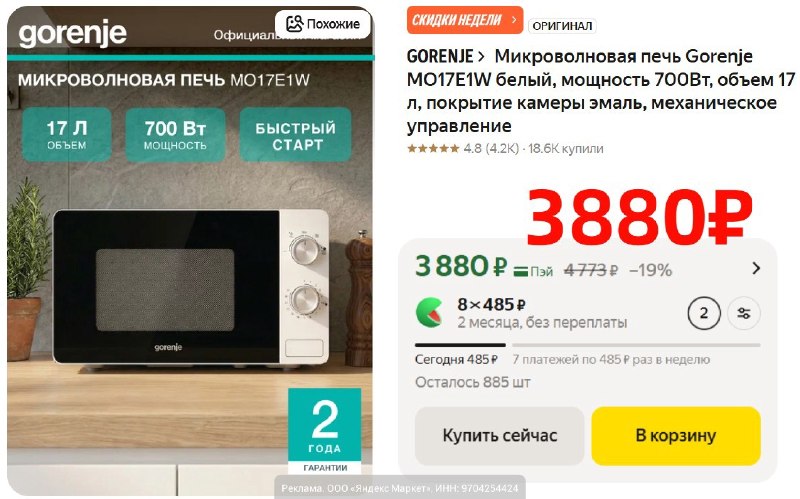 Фото поста канала AliExpress - Халявщики