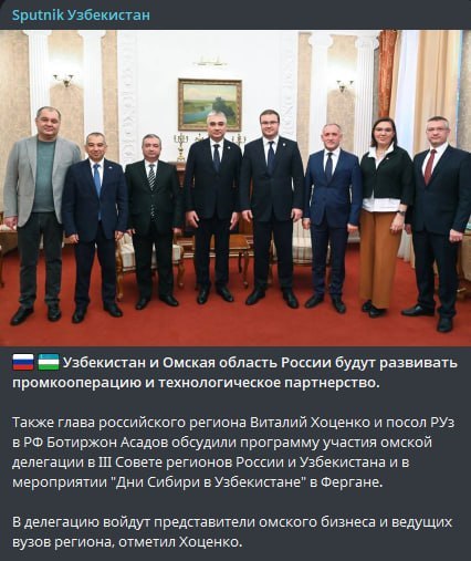 Фото поста канала  Русский Мир