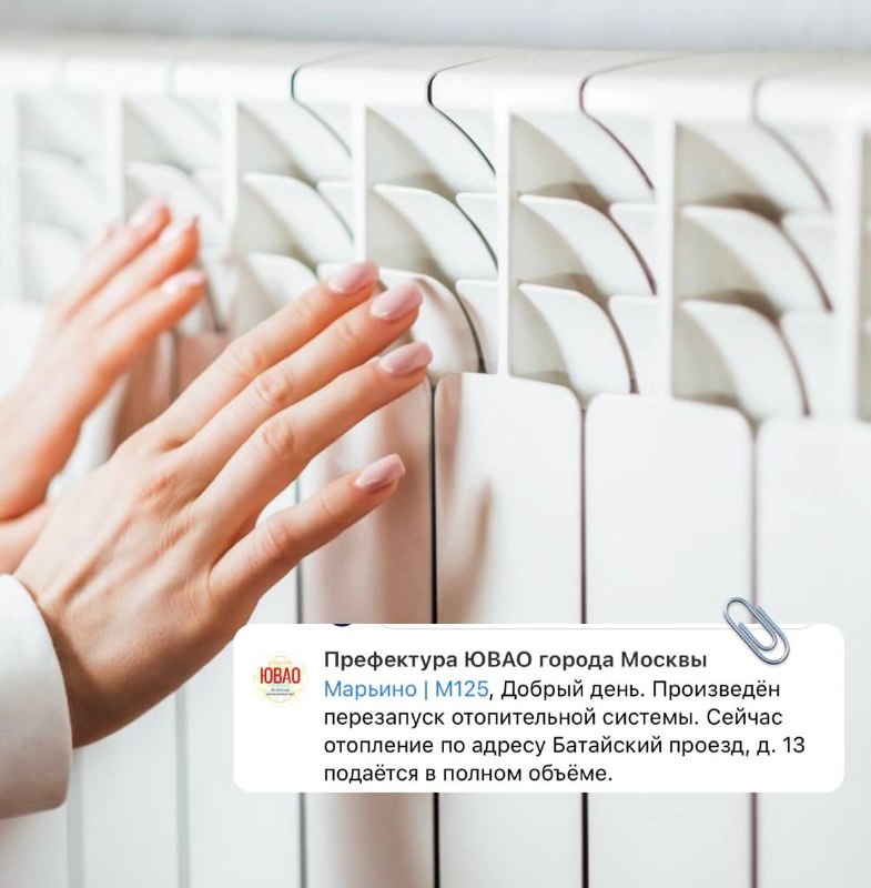 Фото поста канала  Марьино