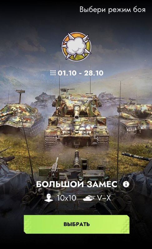 Фото поста канала Blitz Hata